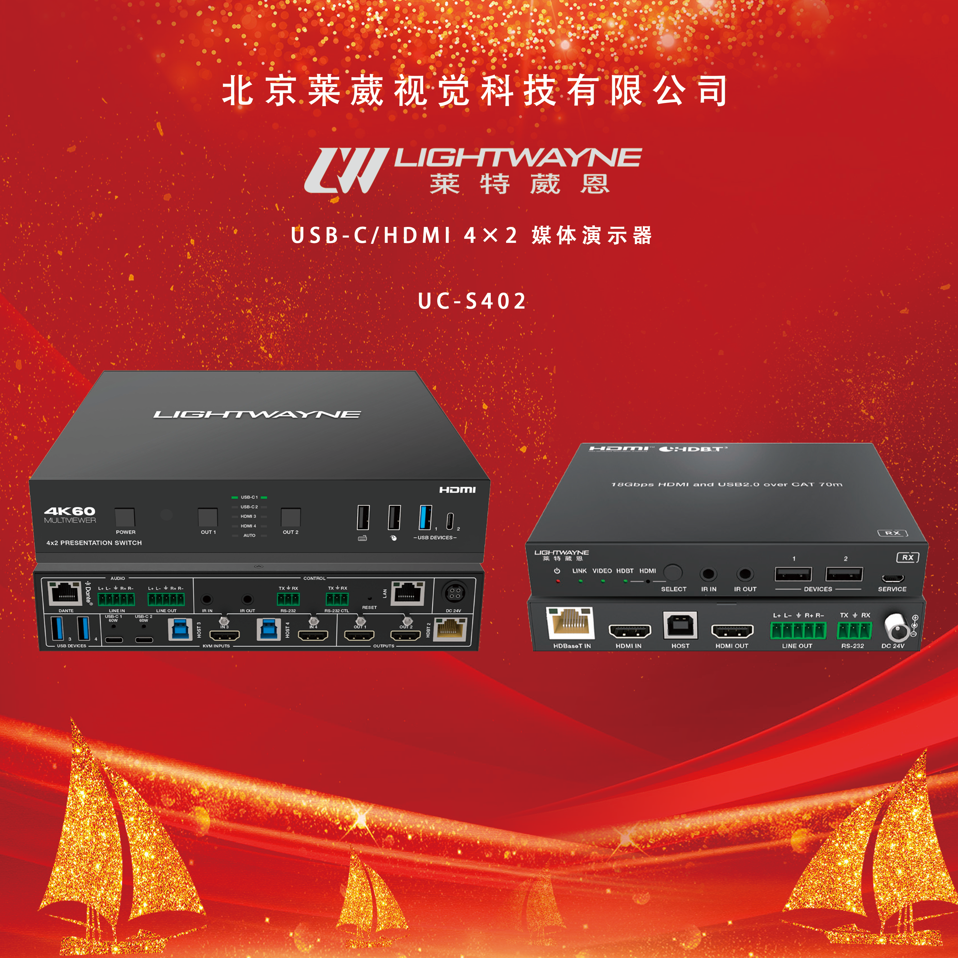 【新品发布】演示达人的新宠登场
