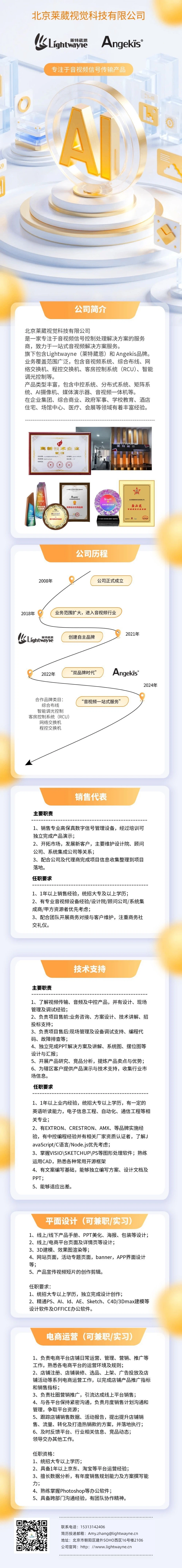 海报.png